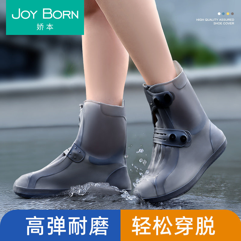 鞋套防水防滑男女硅胶雨鞋套下雨天脚套防雨加厚耐磨水鞋儿童雨靴,居家日用,鞋套,淘宝优惠券,粉丝福利购,淘宝优惠卷