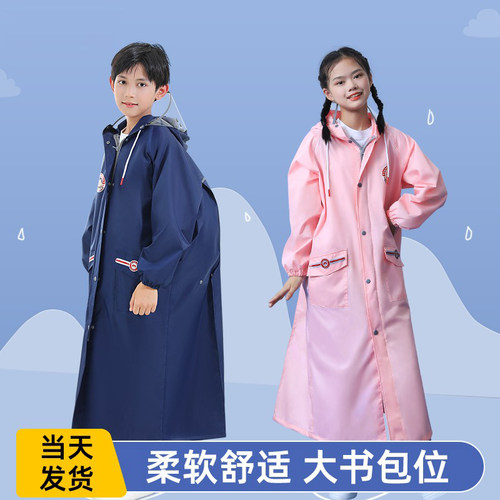 单人儿童春亚纺双帽檐雨衣