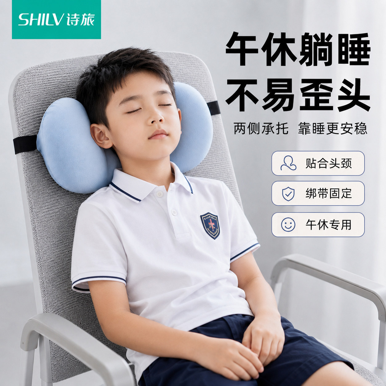 小学生椅子靠背垫腰靠躺椅枕头午睡枕头枕儿童神器护腰靠垫护颈枕