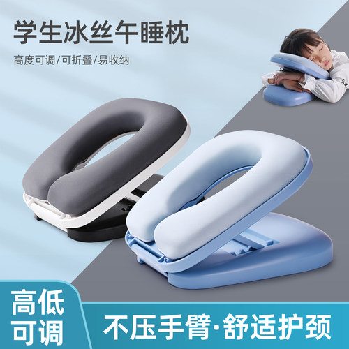 夏季清凉冰丝可折叠趴趴枕