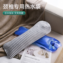 颈椎热水袋注水灌水加厚防爆暖水袋脖子肩膀肩颈热敷专用U型枕头
