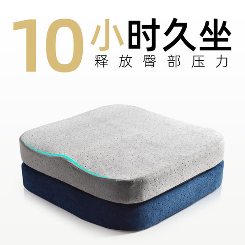 坐垫办公室记忆棉椅子学生宿舍