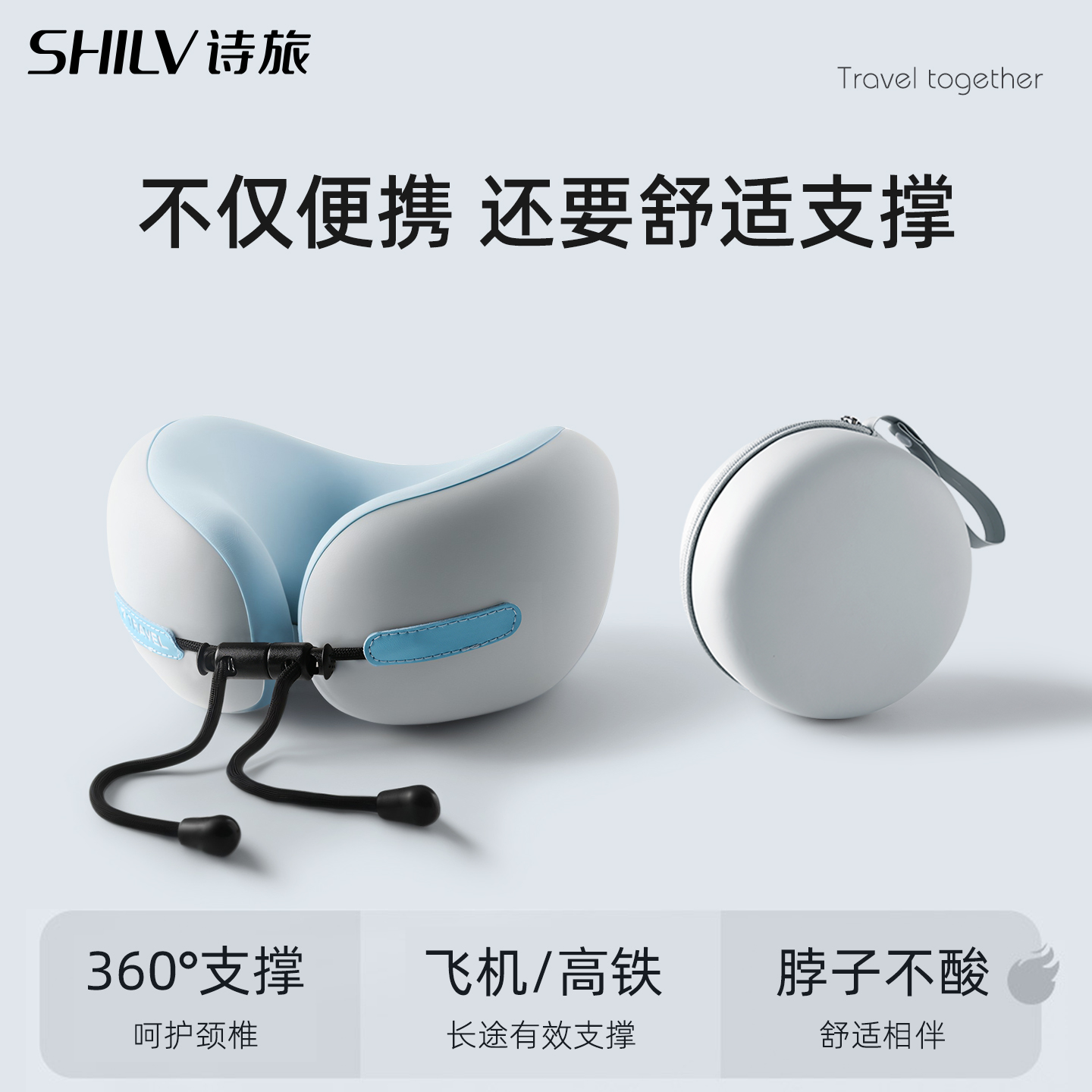 旅行便携坐车飞机u型护颈枕