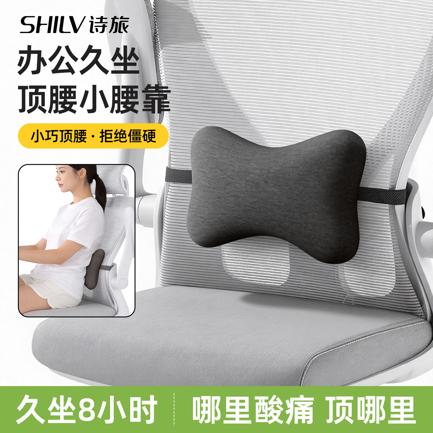 小腰靠腰枕腰部支撑办公室腰托护腰靠垫椅子腰垫久坐专用迷你靠背,居家布艺,腰靠垫,淘宝优惠券,粉丝福利购,淘宝优惠卷
