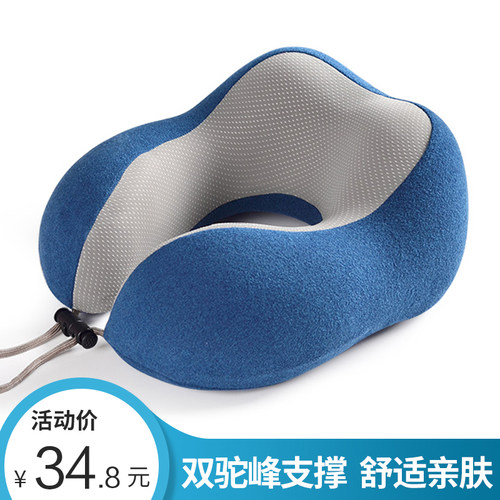 护颈u型枕飞机火车旅行神器