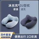 充气u型枕旅行吹气坐车车用护颈枕脖子枕头颈部靠枕飞机睡觉神器