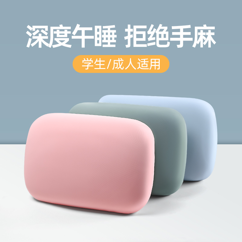 办公室午睡枕上班族学生午休神器