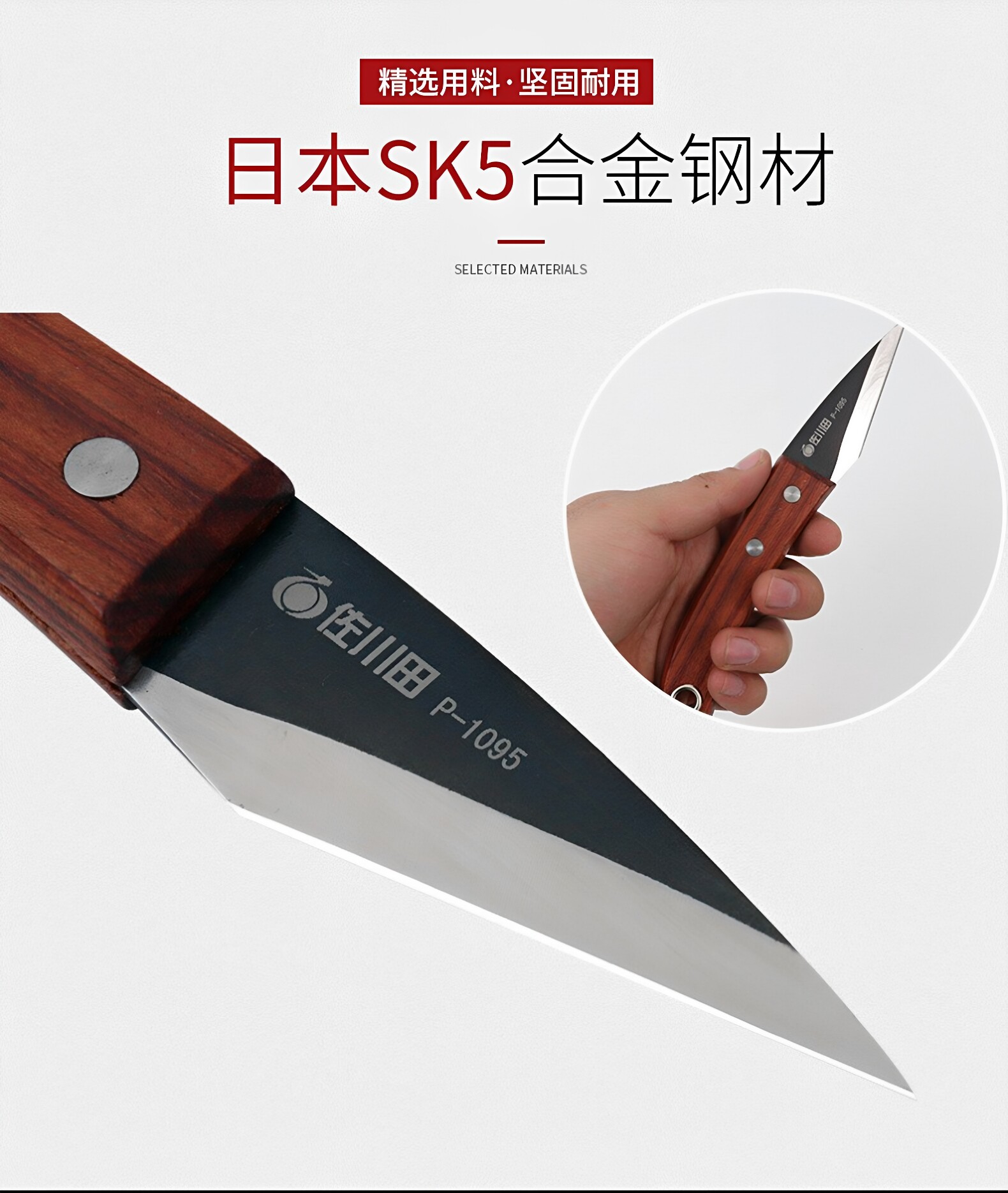 台湾佐川田1095直柄嫁接刀日本特级刚芽接刀特氟龙涂层嫁接刀