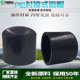 PE管材管件hdpe对接管帽封头pe对焊堵头堵帽75 630管盖管道接头