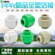 2寸 PPR精品全塑活接接头20 110水管管材管件配件 1寸 6分