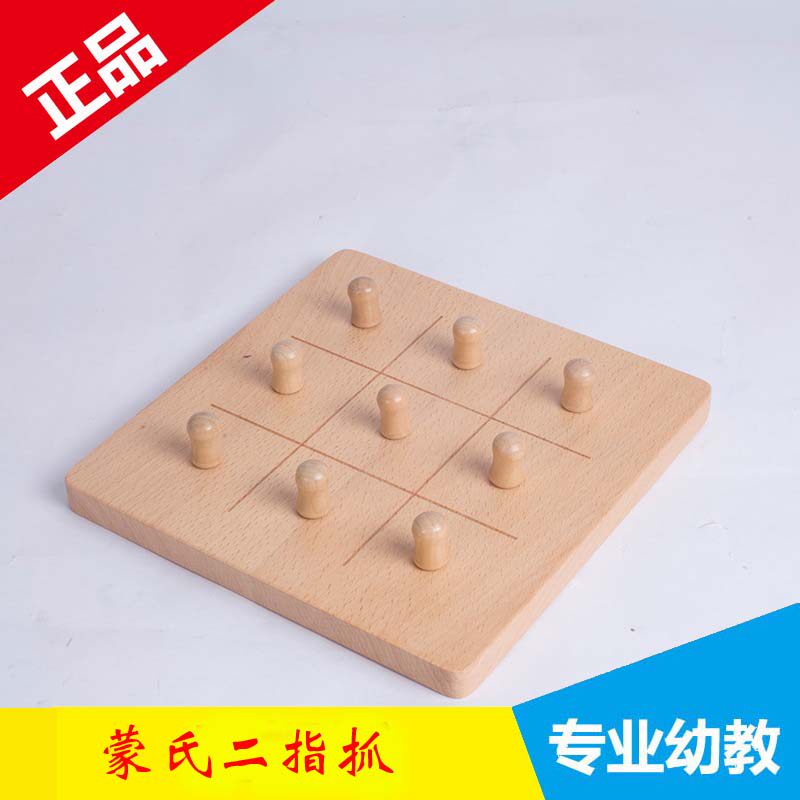 专业蒙台蒙特梭利蒙氏