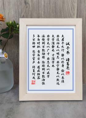 书法桌面摆件如初书房实木