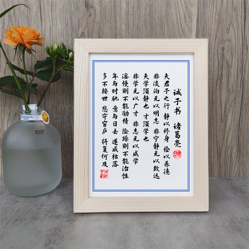 书法桌面摆件如初书房实木