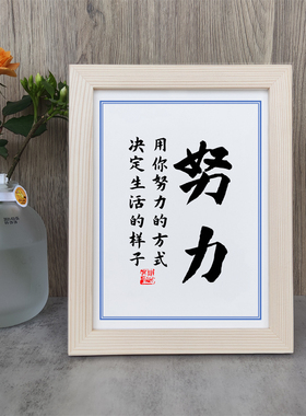 字画桌面摆件如初书房实木