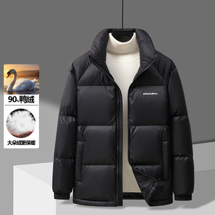 冬季新款立领90绒羽绒服200G高充绒量保暖加厚面包服男女同款