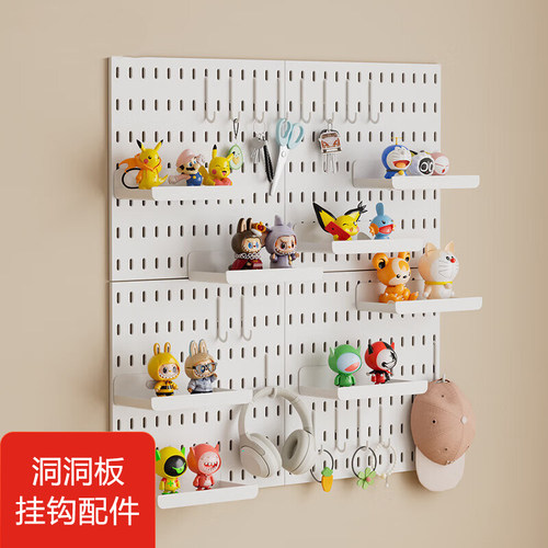 手办展示架拉布布盲盒谷子收纳盒置物架免打孔洞洞板挂墙挂钩配件