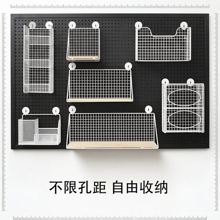 圆孔洞洞板配件不限孔距儿童书桌收纳筐置物架抽纸盒手办二次元
