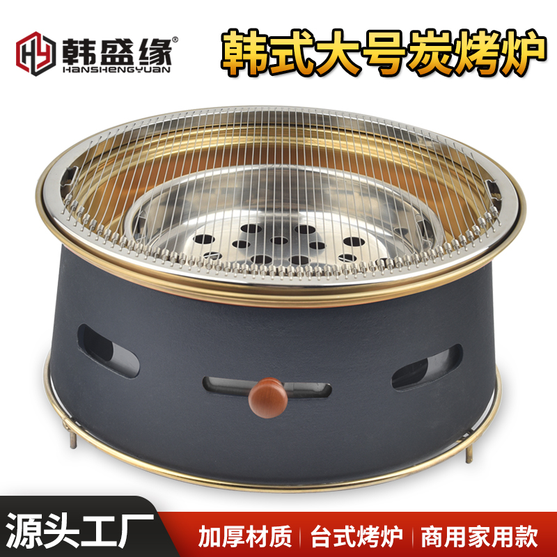 烤肉店大号韩式炭烤炉橘色木炭烧肉炉子商用上排烟烧烤炉