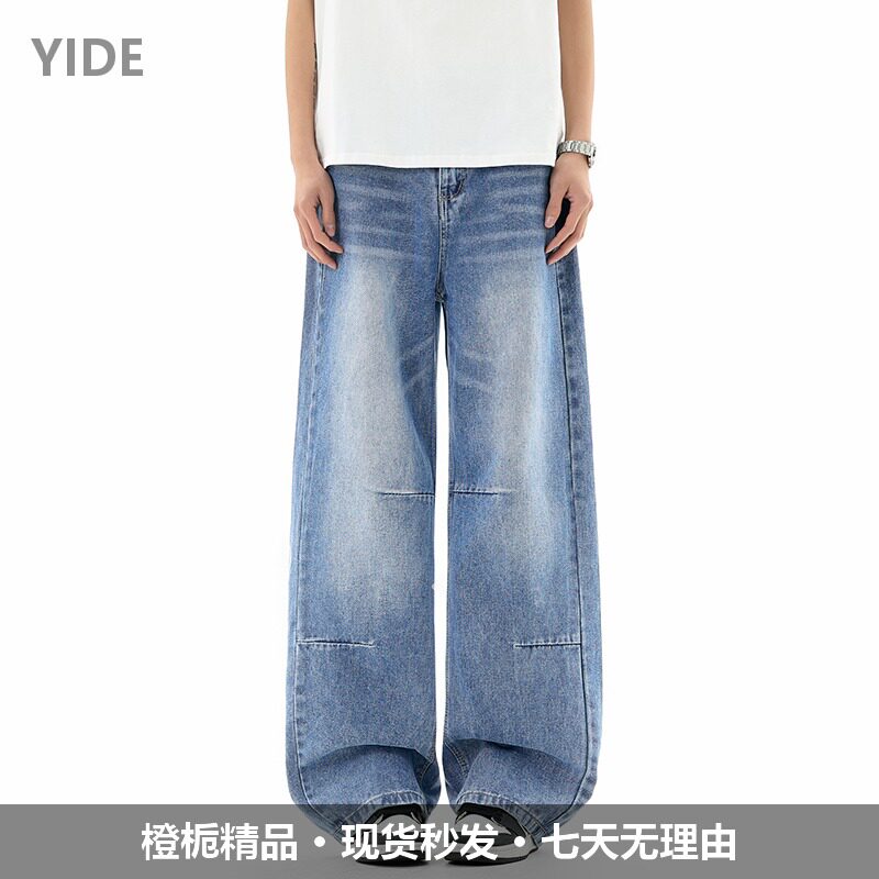 牛仔裤男秋季宽松阔腿港风