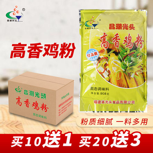 昌潮光头饺子馄饨调料高香鸡粉