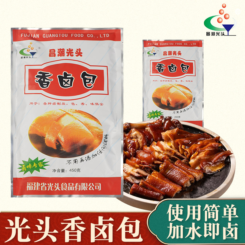 昌潮光头香卤包台湾香卤王沙县小吃卤料包卤王卤鸡翅爪腿料450g