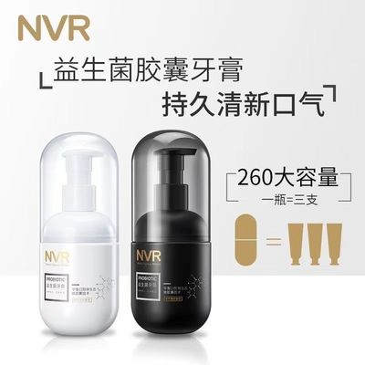 NVR上扬微胶囊益生菌牙膏鲜桃薄荷青竹薄荷清新口气防蛀去渍美白