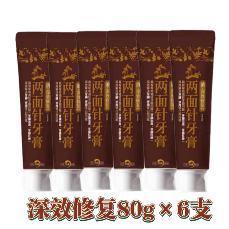 两面针6支深效修复牙周牙膏