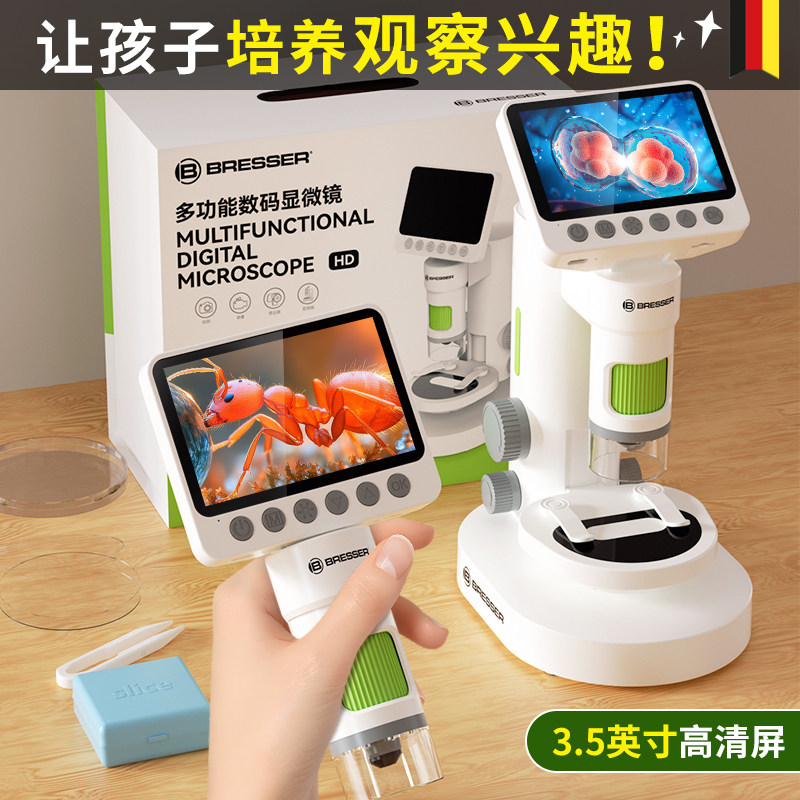 德国Bresser电子显微镜