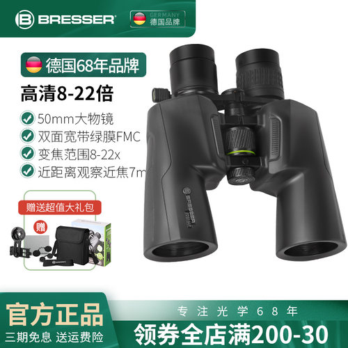 德国单筒望远镜变倍高倍高清