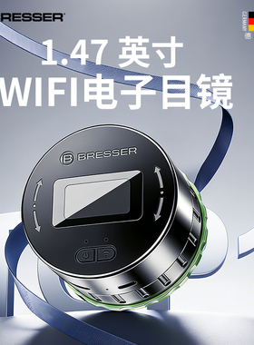Bresser德国高清便携式电子目镜WiFi连接