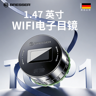 Bresser德国高清便携式电子目镜WiFi连接