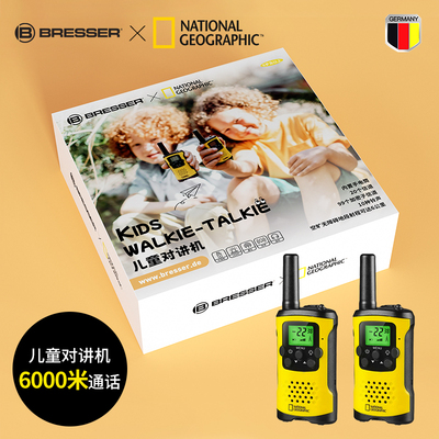 Bresser国家地理联名儿童相机