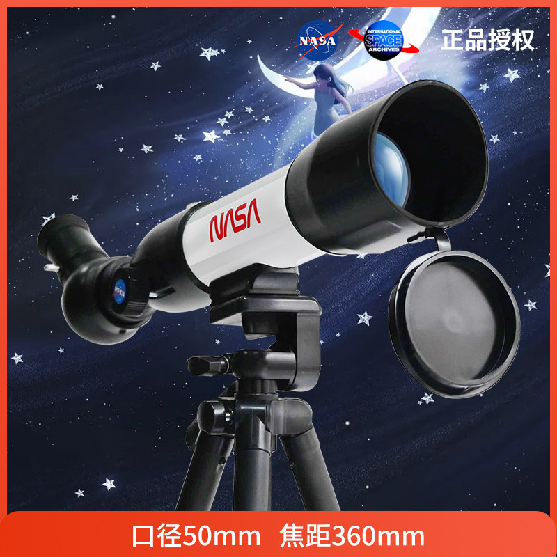 高清户外观星便携式折叠专业