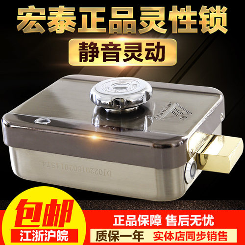 门禁单元门电控锁灵性锁电机宏泰