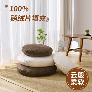 鹅毛羽绒蒲团坐垫圆形日式榻榻米飘窗地板打坐蒲团抱枕靠垫子定制