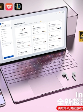 华为笔记本电脑MatebookD16SE 14轻薄本办公学习酷睿i9独显游戏本