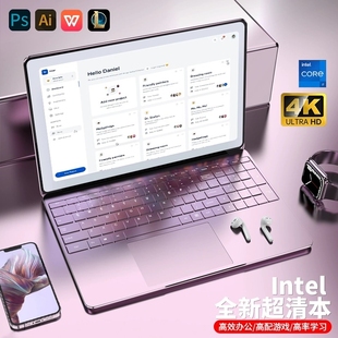 华为笔记本电脑MatebookD16SE 14轻薄本办公学习酷睿i9独显游戏本