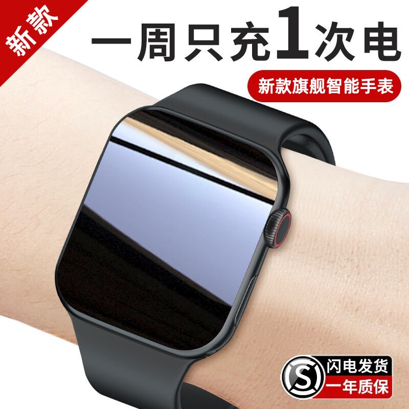 HUAHUI智能手表WATCH5运动健康