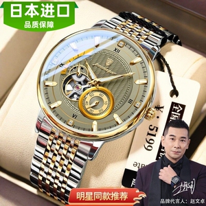 【明星同款】进口机芯正品机械表全自动男士手表防水夜光机械腕表