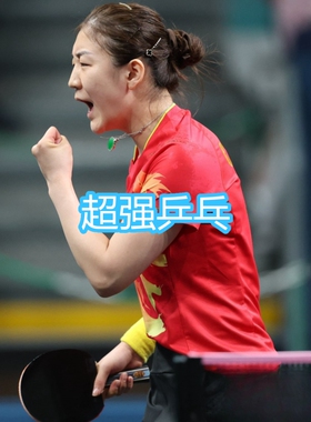 大阪直发陈梦同款 蝴蝶芳纶碳素超级ALC 乒乓球底板樊振东 SALC