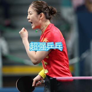 大阪直发陈梦同款 蝴蝶芳纶碳素超级ALC 乒乓球底板樊振东 SALC