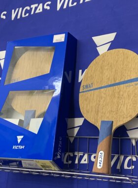 现货国行日本VICTAS维克塔斯 SWAT 5PW POWER CARBON纯木碳素底板