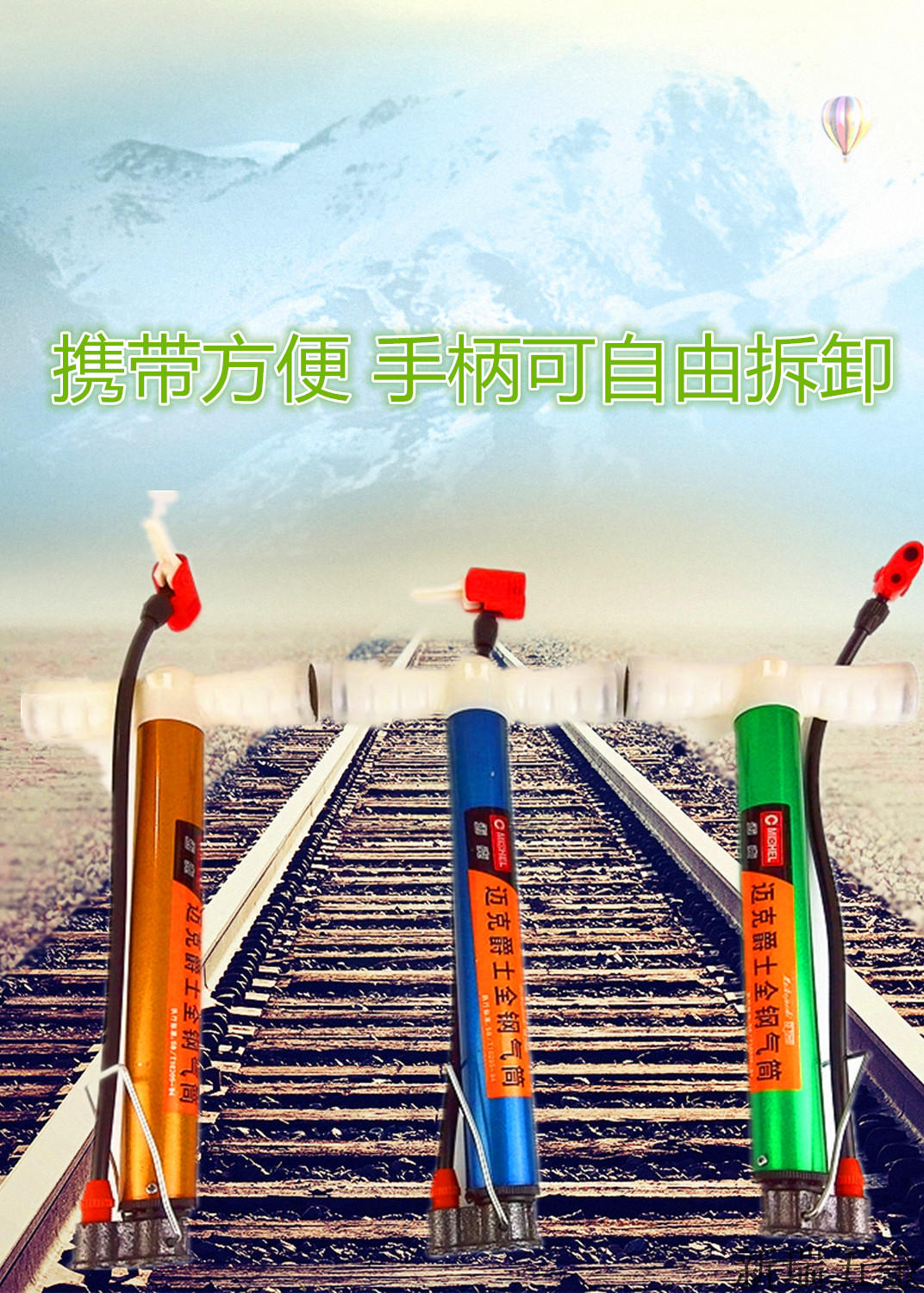 Pompe à vélo - Ref 2387882 Image 1