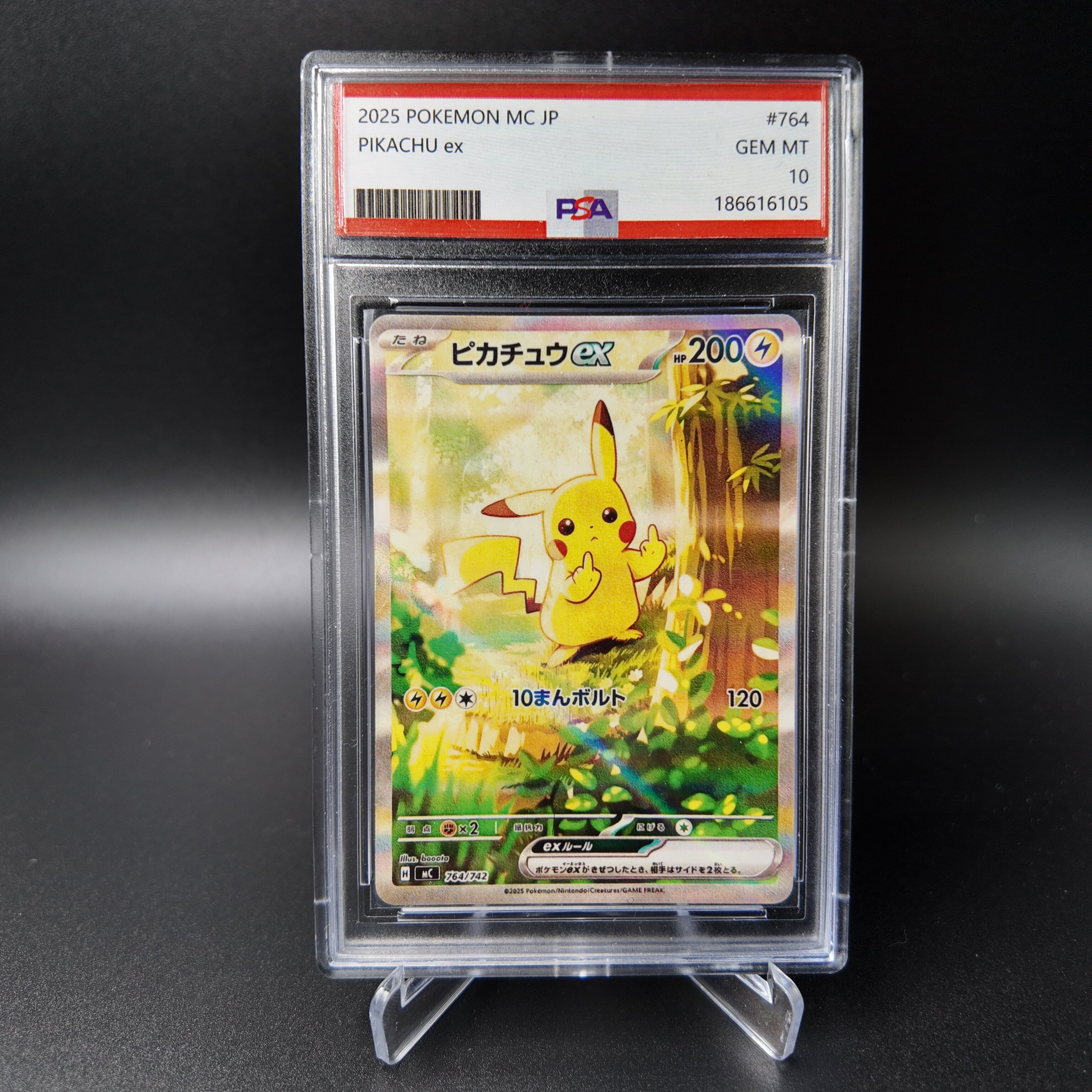 宝可梦PTCG 恶搞diy 森林中指皮 二创自制PSA娱乐评分评级卡