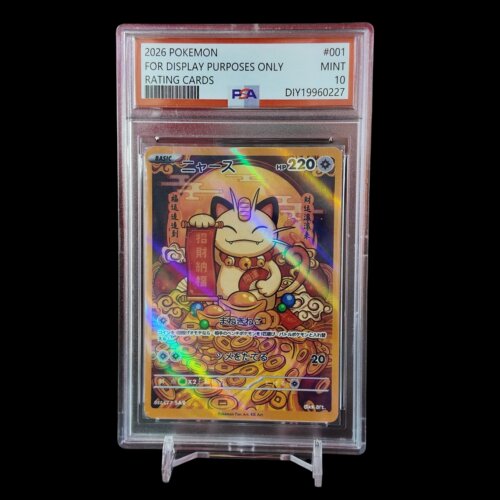 宝可梦PTCG 恶搞diy 招财喵喵 招财喵 二创自制PSA娱乐评分评级卡