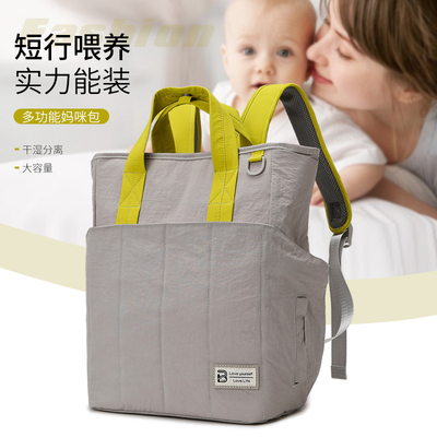 新款时尚多功能双肩妈咪包