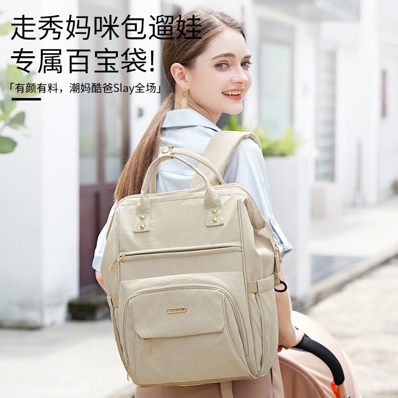 新款时尚便捷妈咪包多功能母婴包大容量外出双肩背包宝妈包旅行包