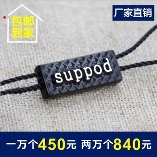 服装吊粒订做 高档衣服吊牌挂绳子双插吊粒定做制领标厂家直销