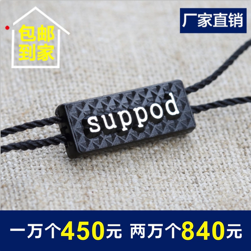 服装吊粒订做 高档衣服吊牌挂绳子双插吊粒定做制领标厂家直销