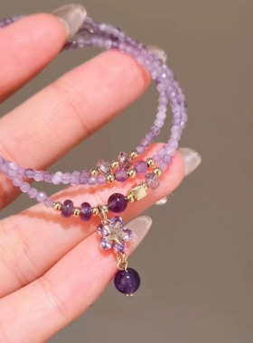甜美紫水晶多圈叠带手链精致星星吊坠手饰女款高颜值时尚气质